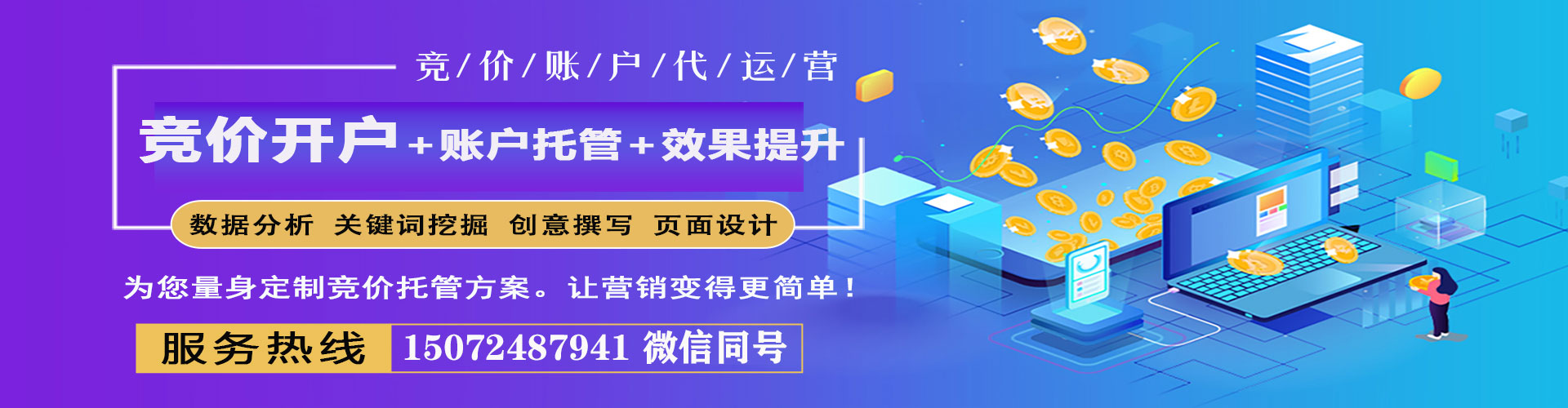 余江知乎信息流