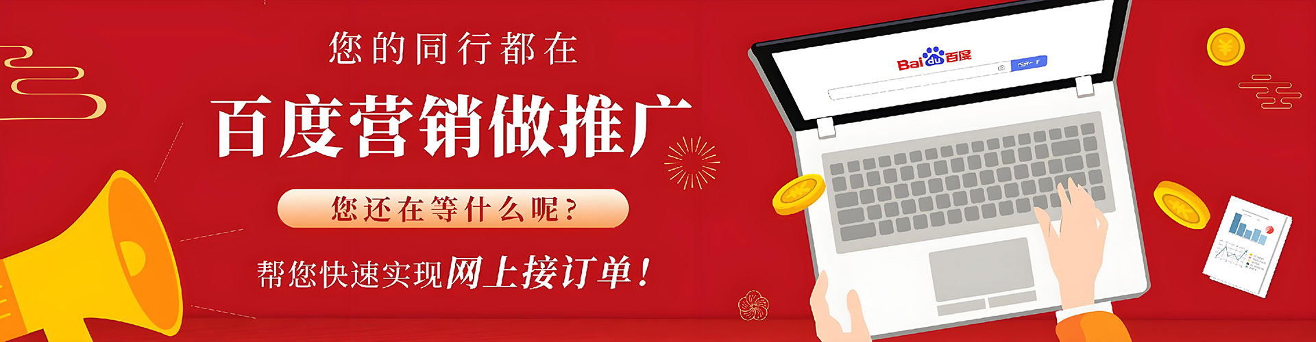 余江信息流托管