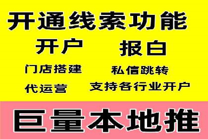 SEM托管服务案例：优化策略与效果展示